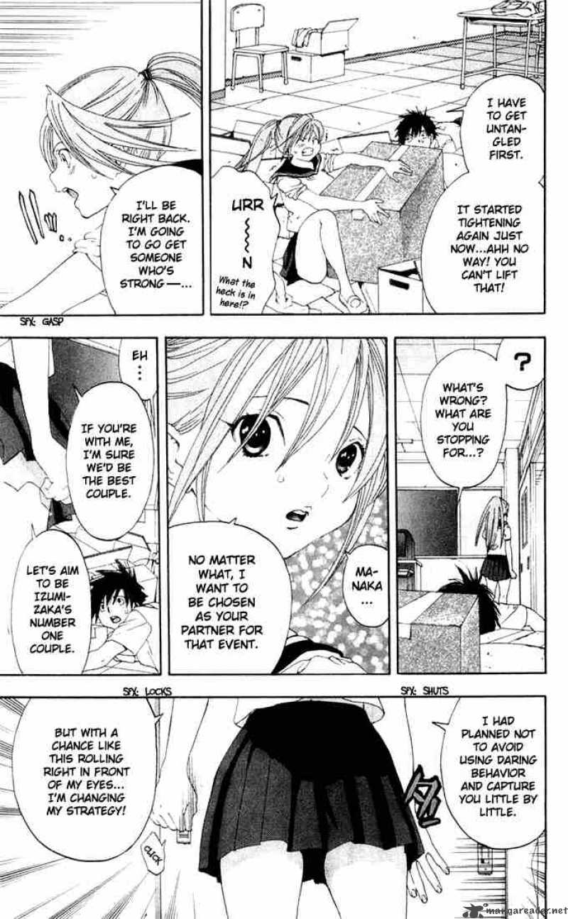 ichigo_100_139_17