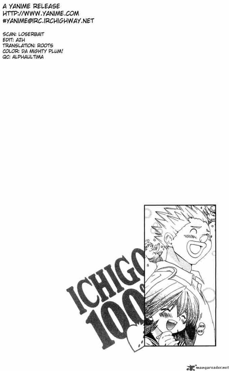 ichigo_100_139_20