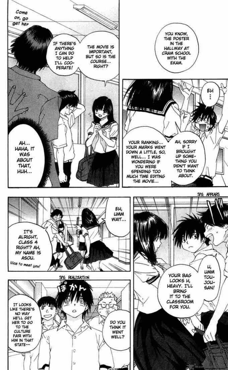 ichigo_100_139_8