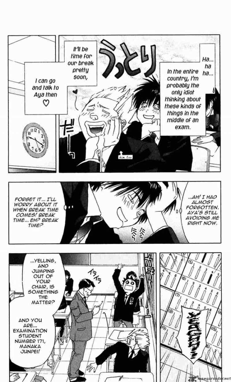ichigo_100_14_12