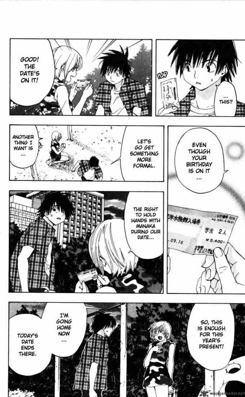 ichigo_100_142_11