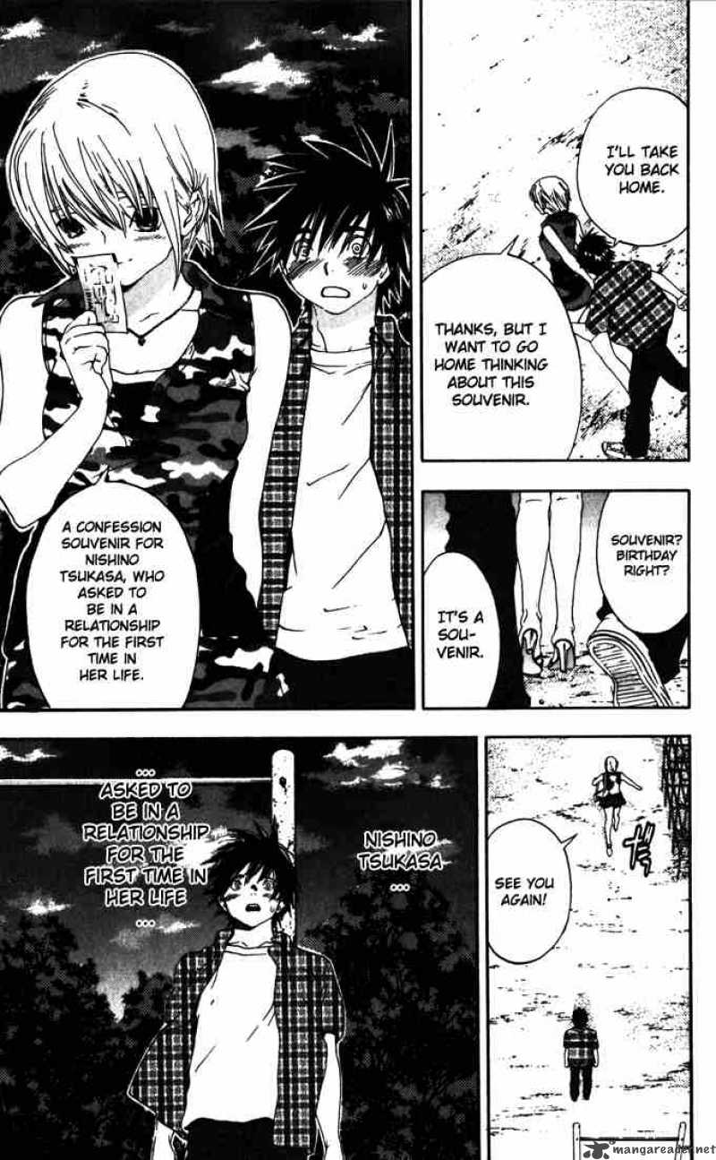 ichigo_100_142_12