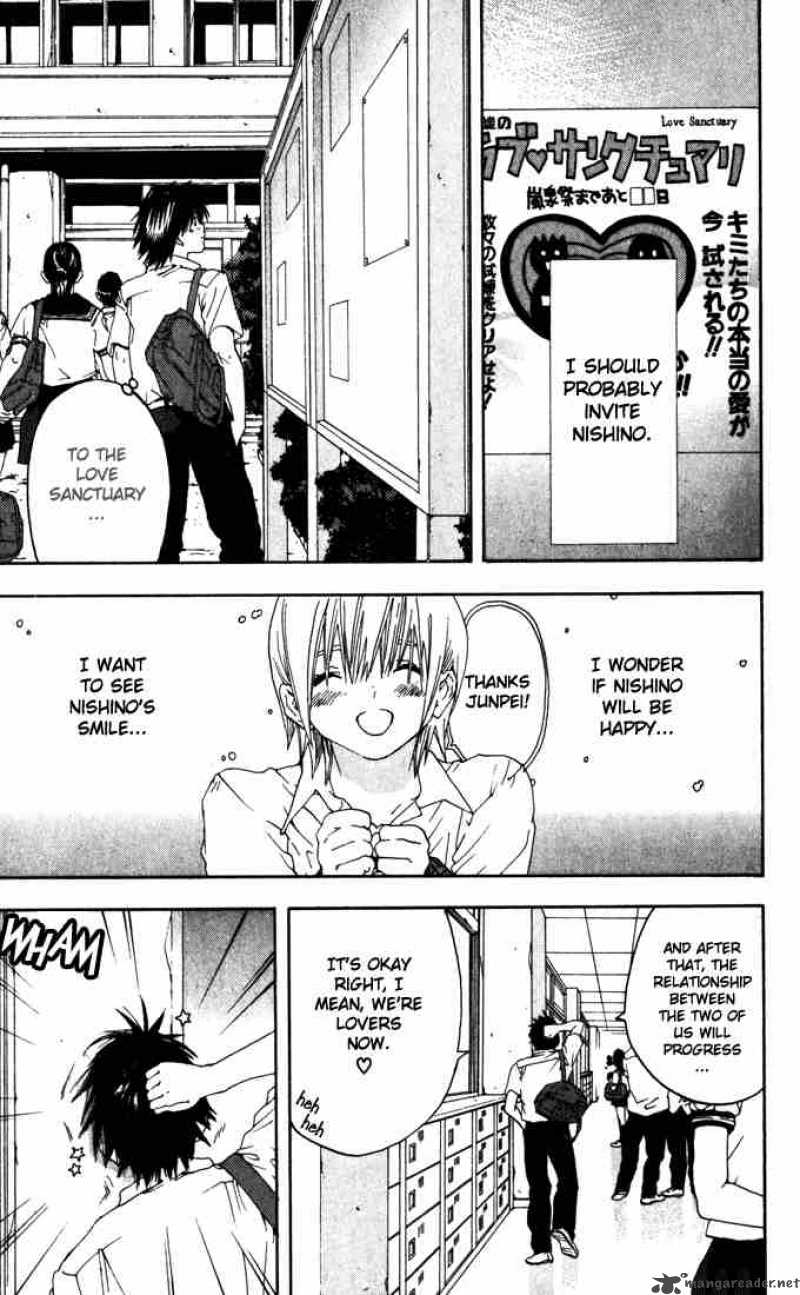 ichigo_100_142_16
