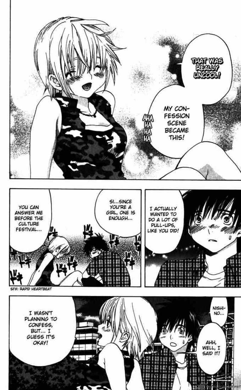 ichigo_100_142_9