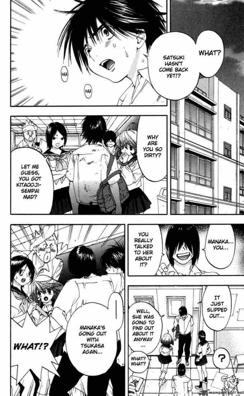 ichigo_100_147_12