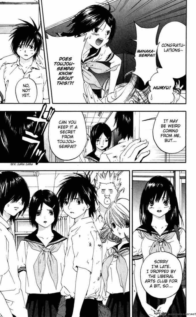 ichigo_100_147_13