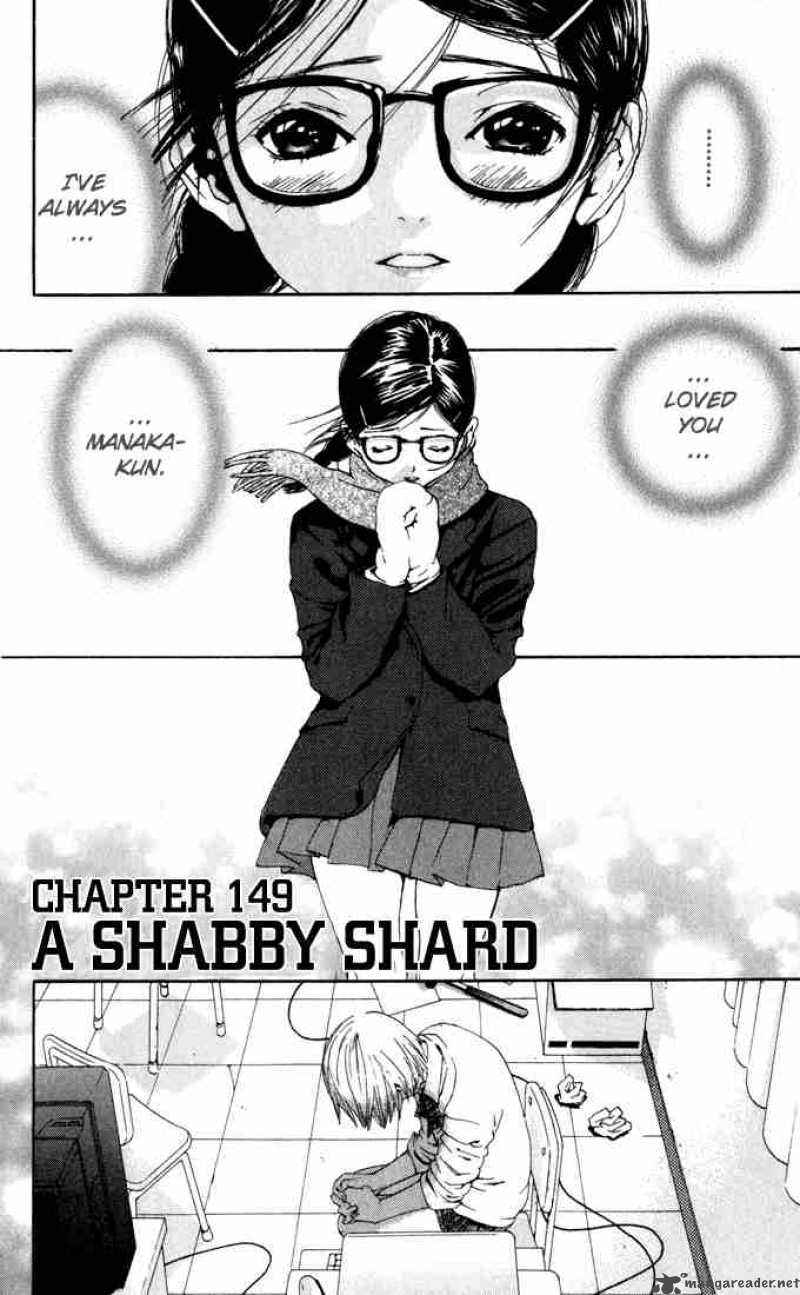ichigo_100_149_2