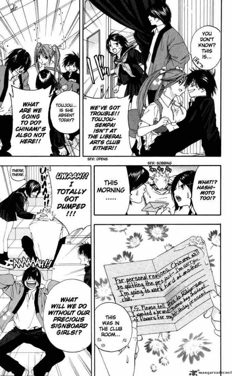 ichigo_100_150_5