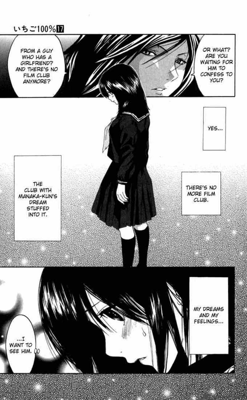ichigo_100_152_13