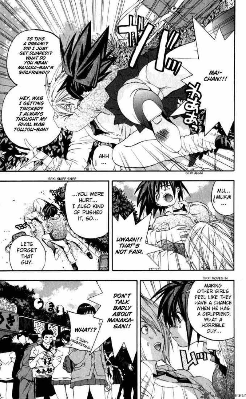 ichigo_100_152_5