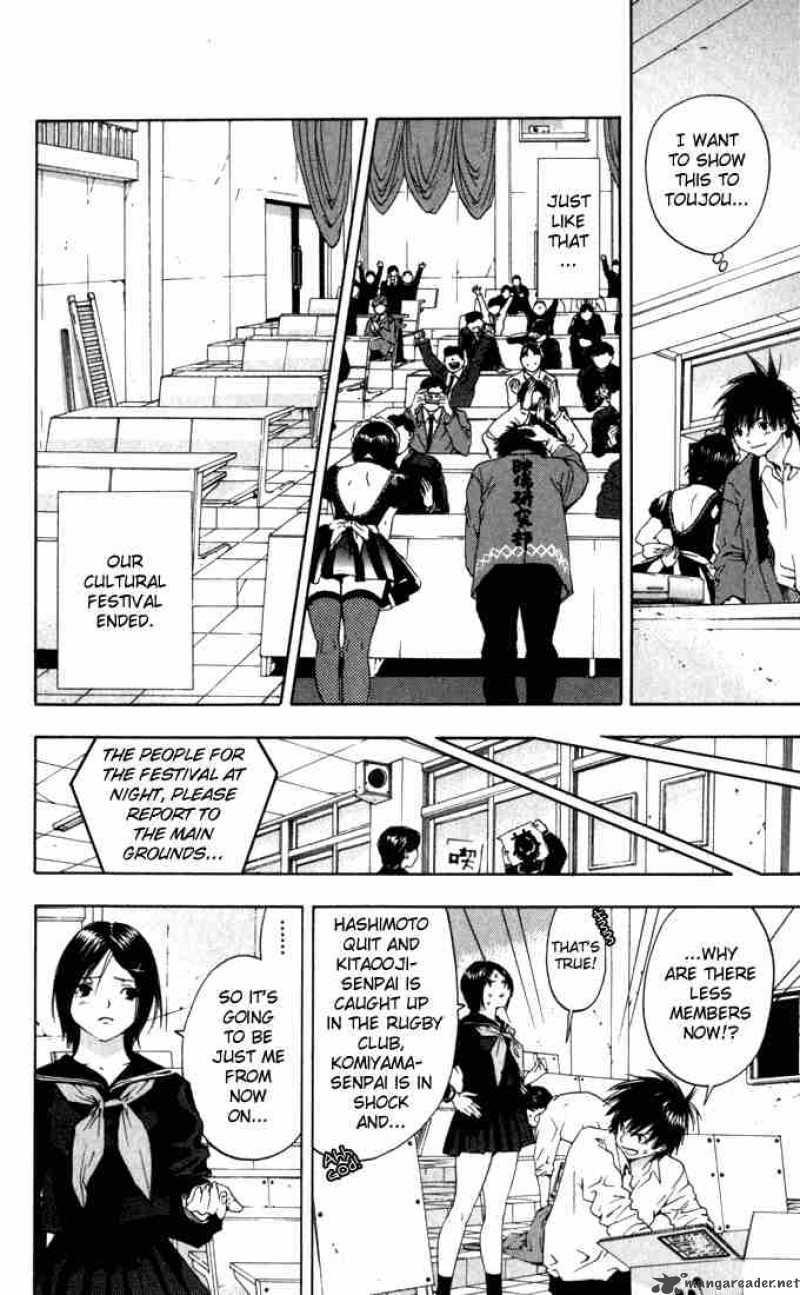 ichigo_100_152_8
