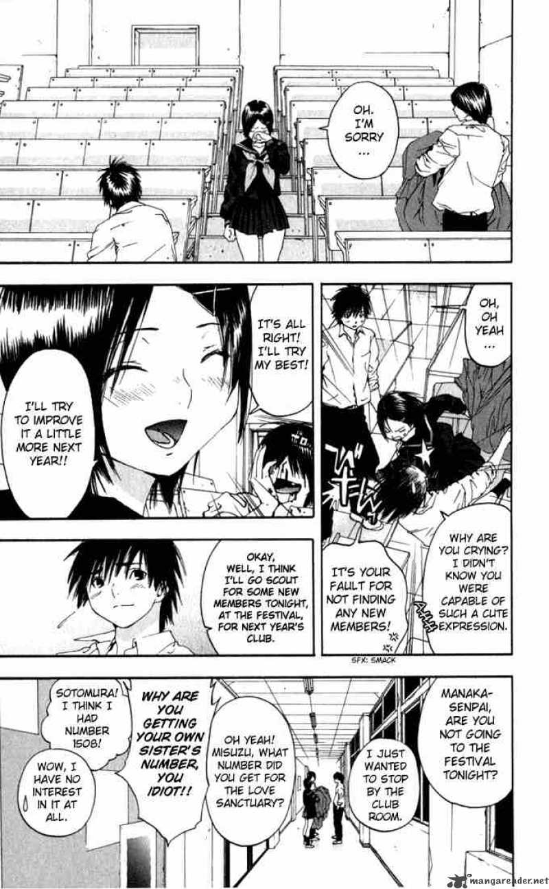 ichigo_100_152_9