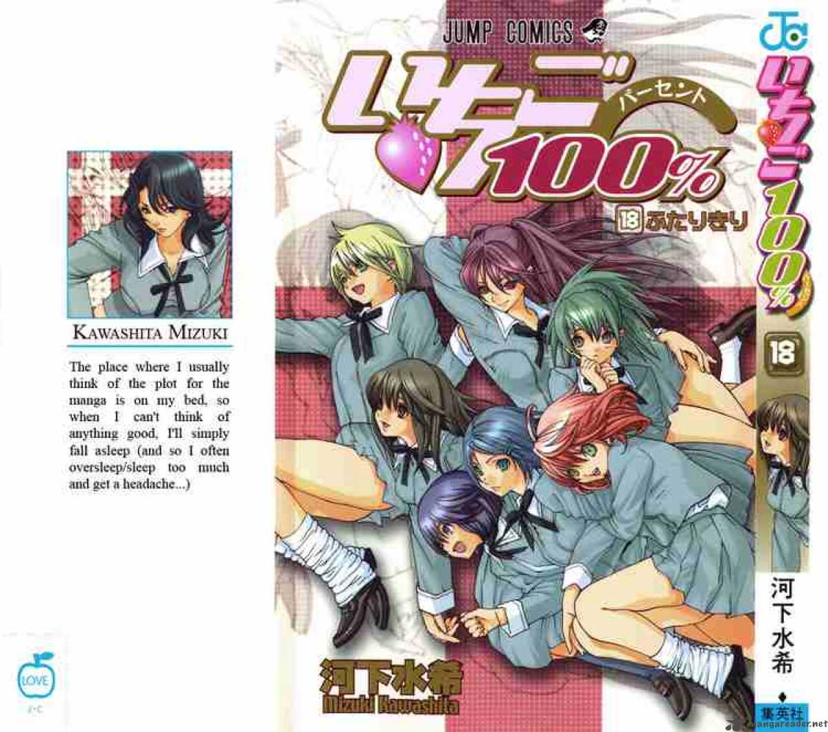 ichigo_100_153_22