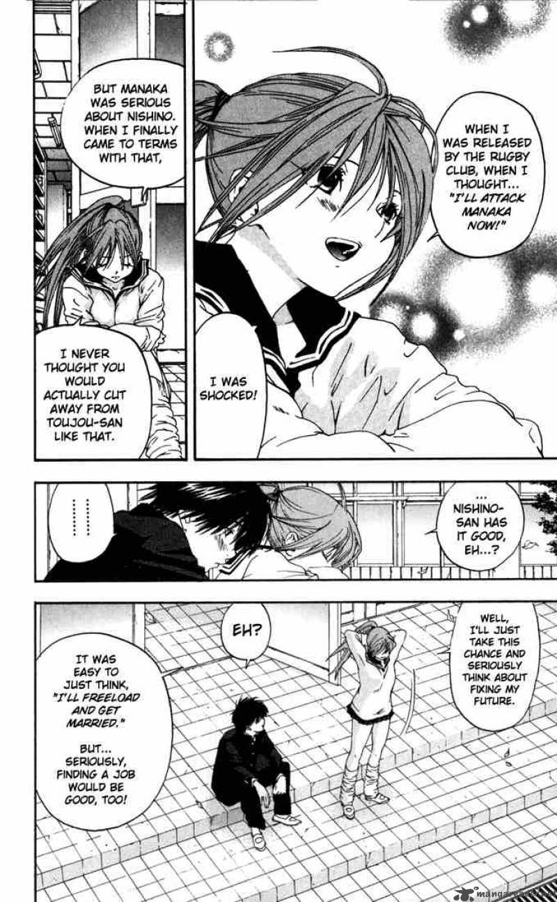 ichigo_100_155_8