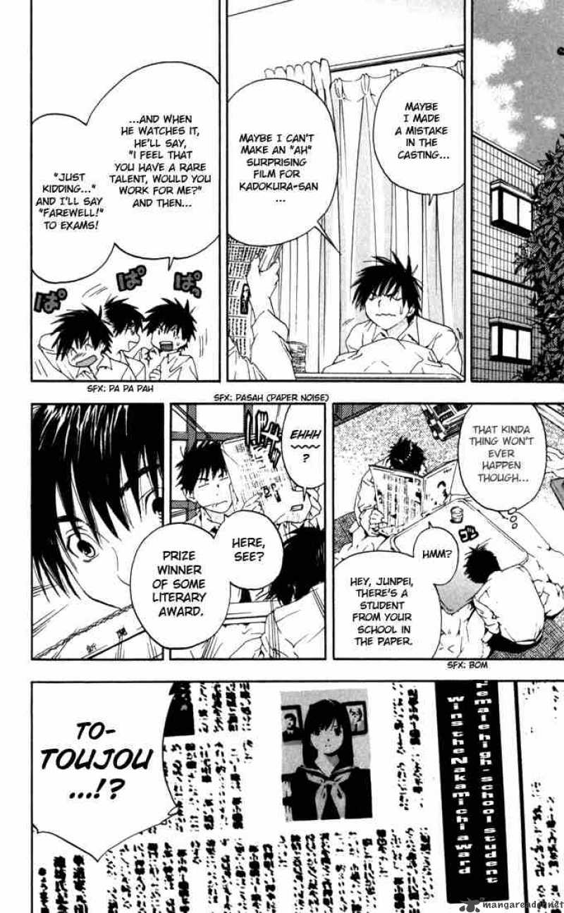 ichigo_100_156_12