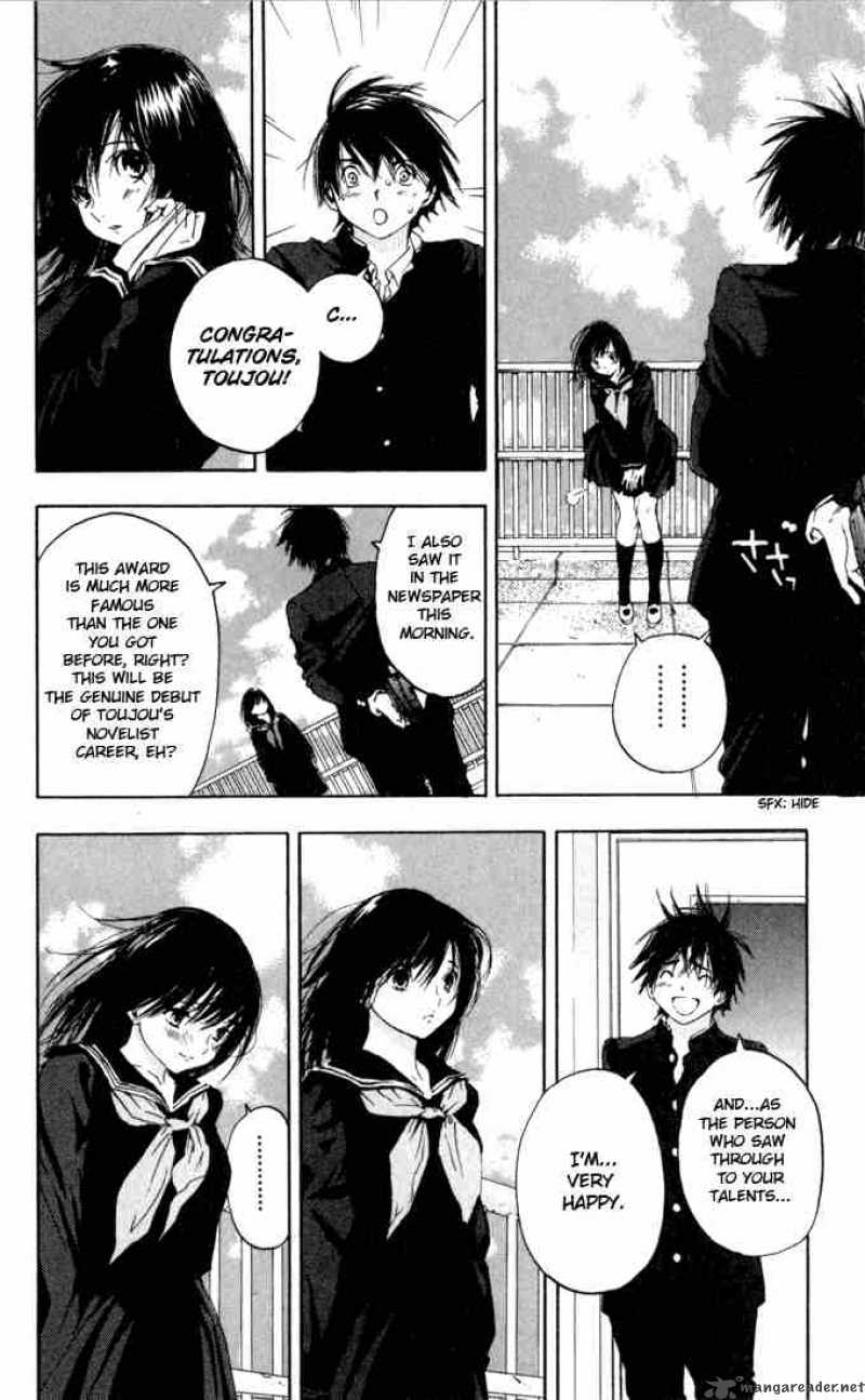 ichigo_100_156_16
