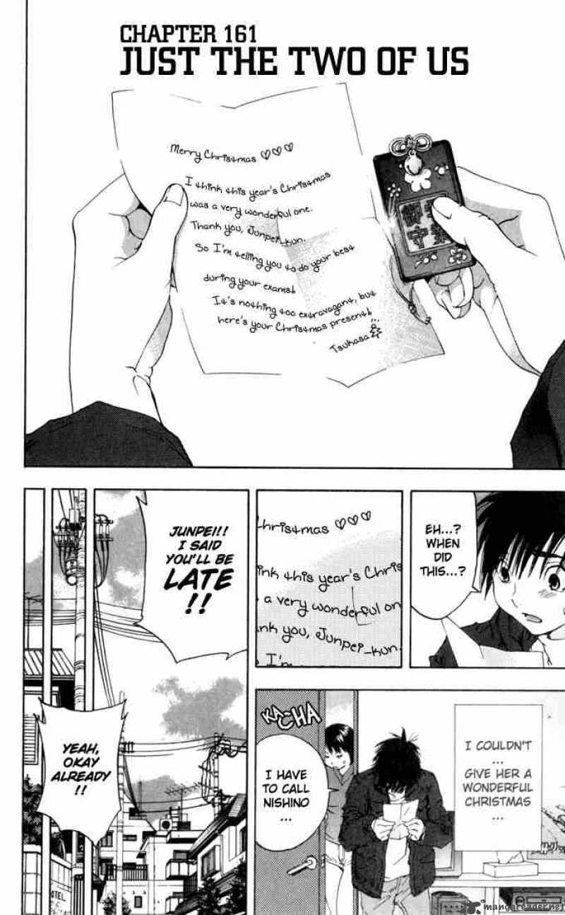 ichigo_100_161_2