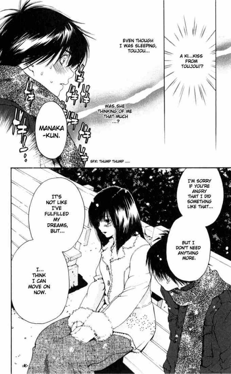 ichigo_100_163_11