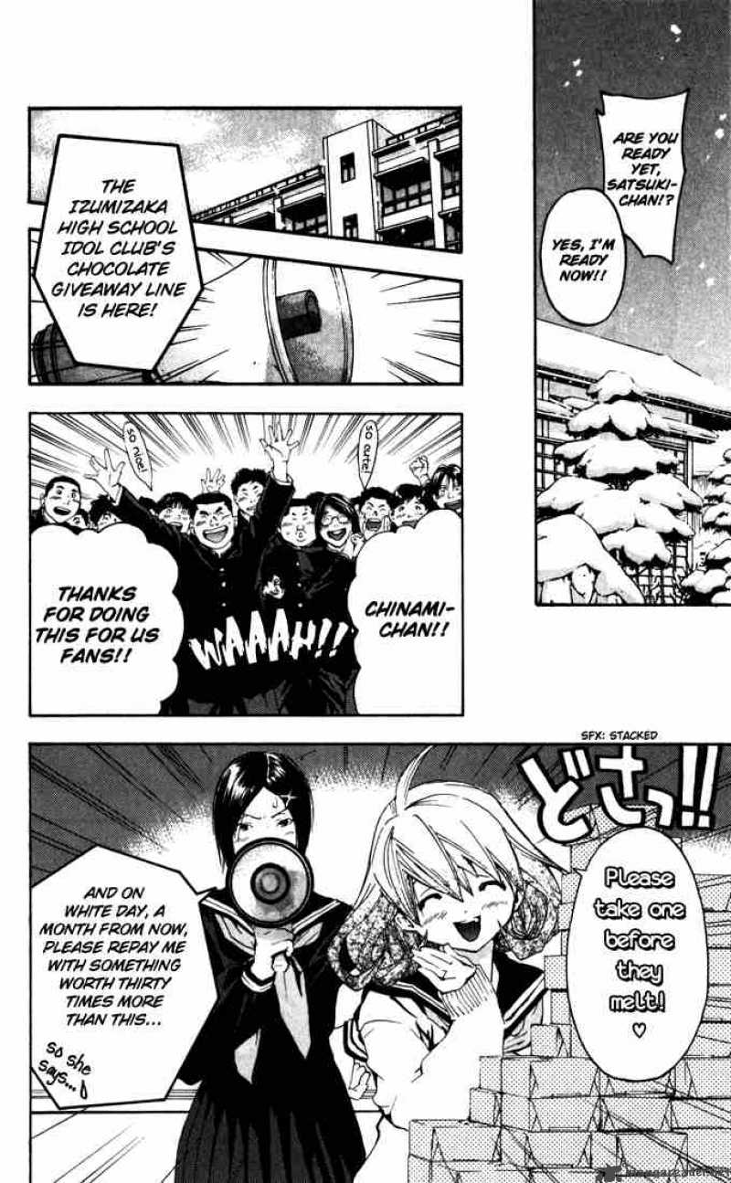 ichigo_100_164_10