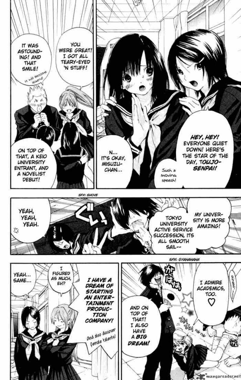 ichigo_100_166_14