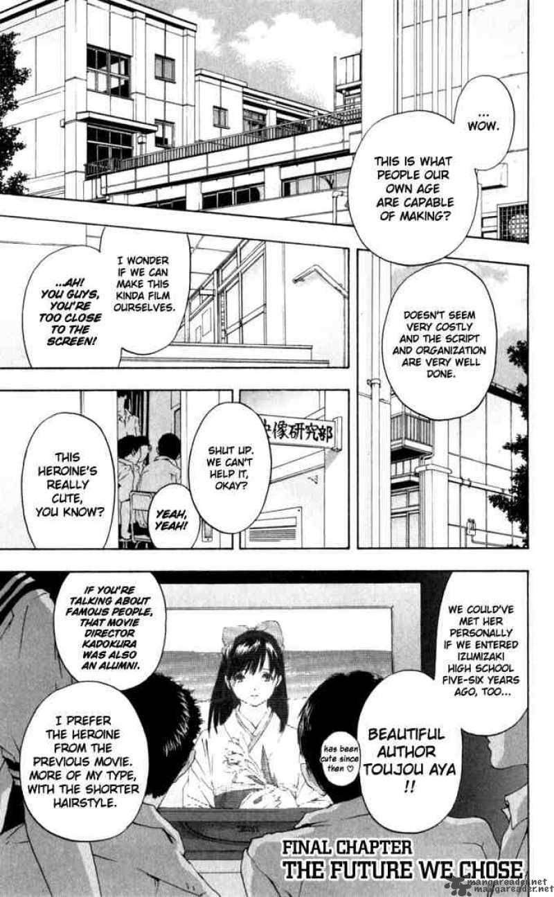 ichigo_100_167_1