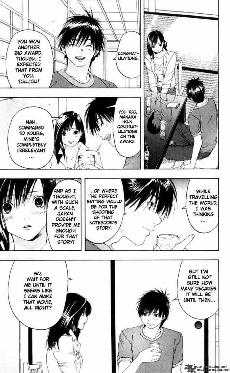ichigo_100_167_13