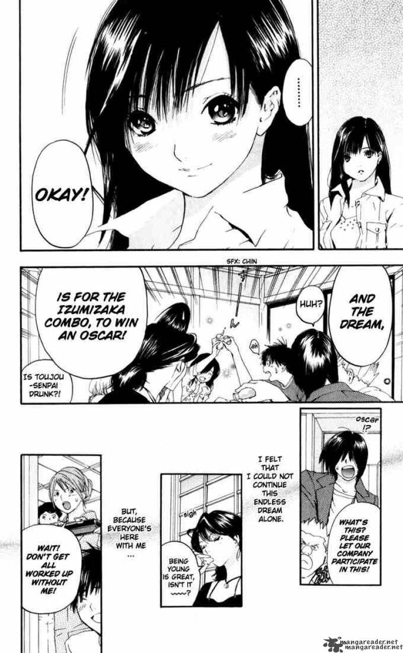 ichigo_100_167_14