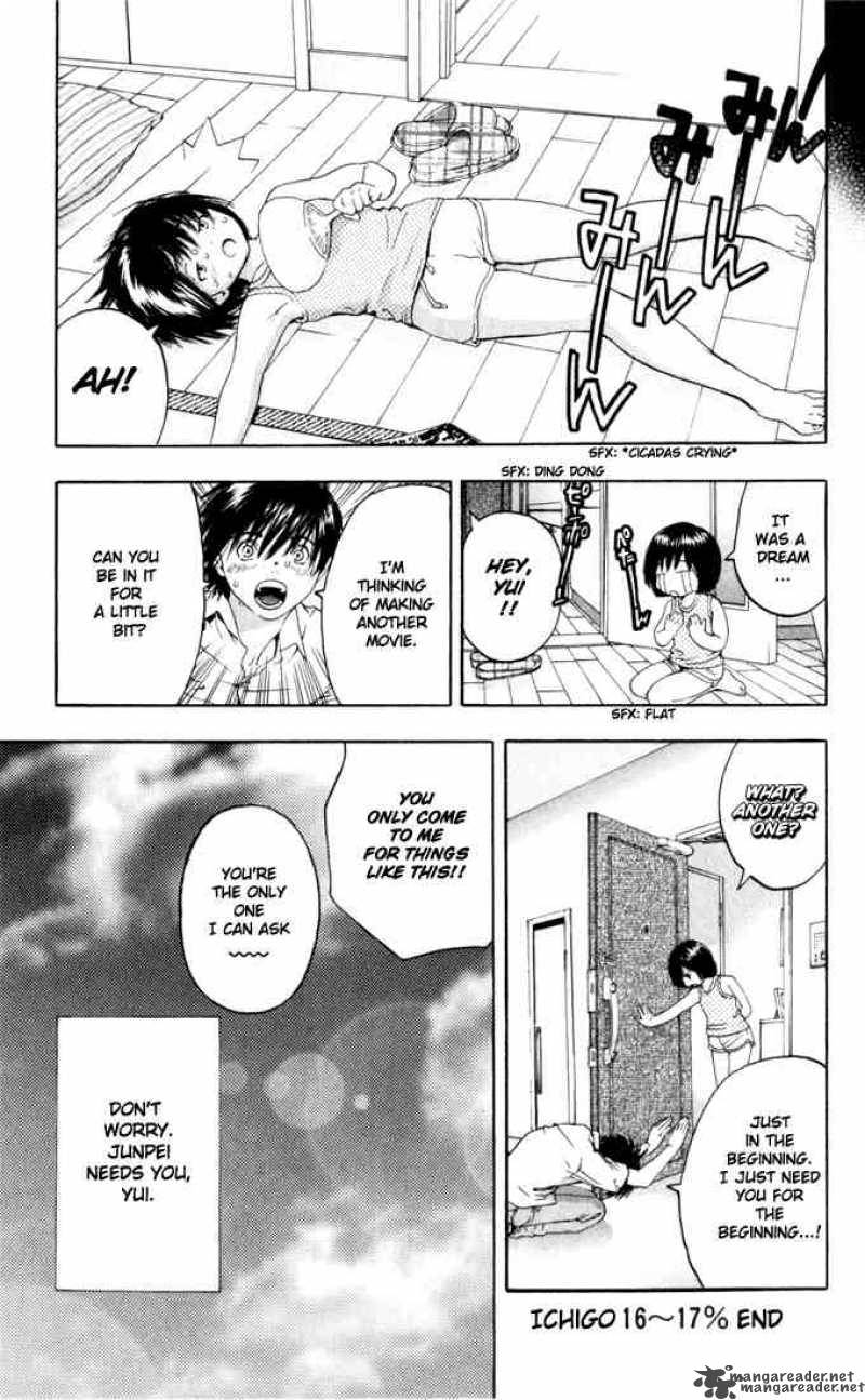 ichigo_100_167_23