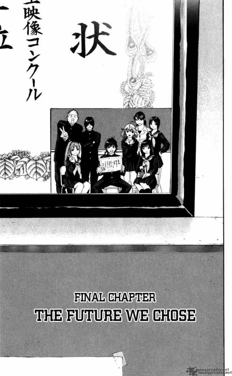 ichigo_100_167_3