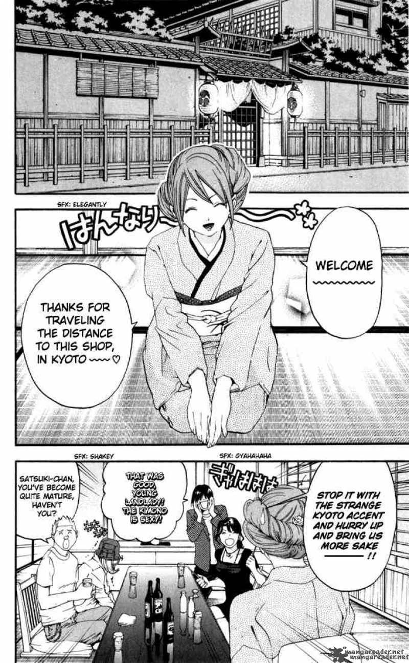 ichigo_100_167_4