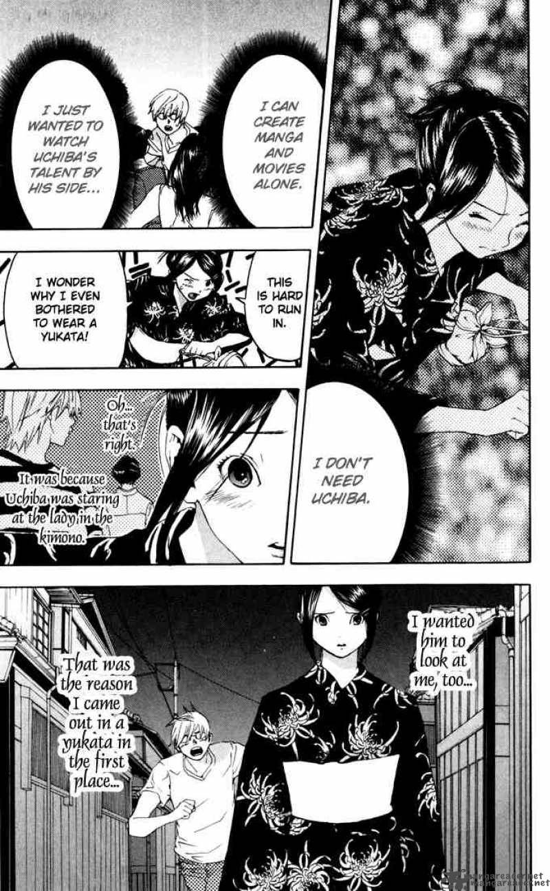 ichigo_100_167_48