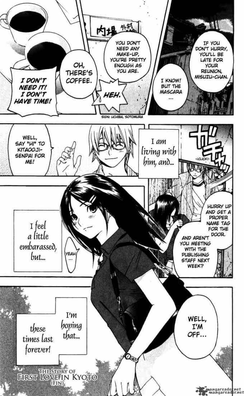ichigo_100_167_54