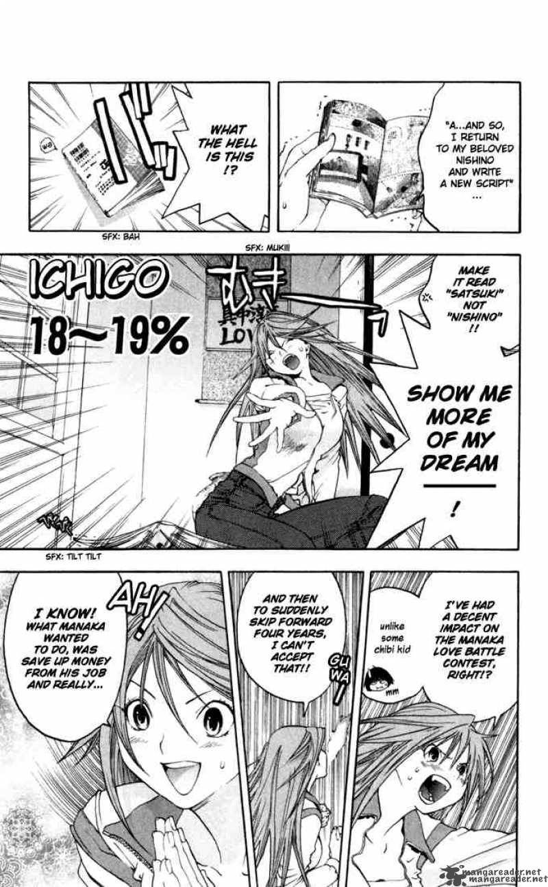 ichigo_100_167_55