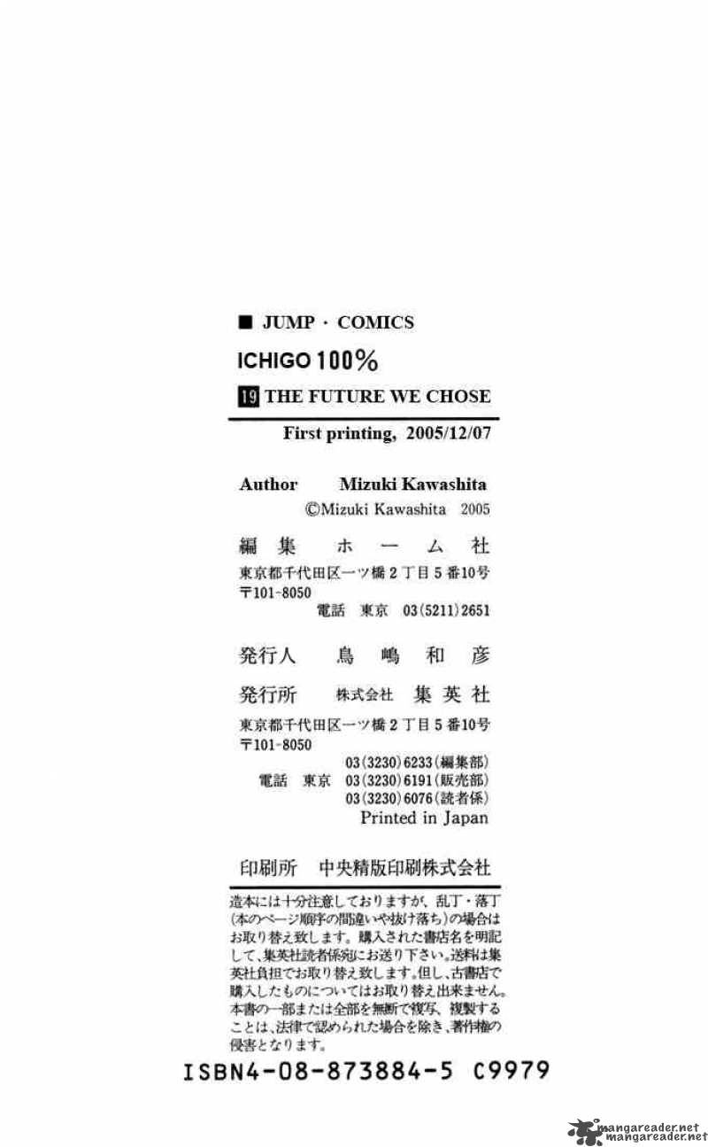 ichigo_100_167_70