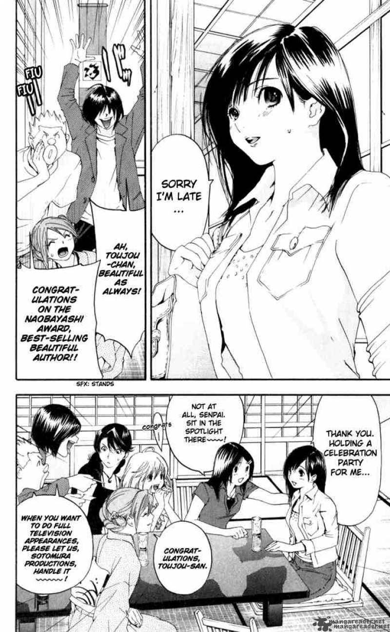 ichigo_100_167_8