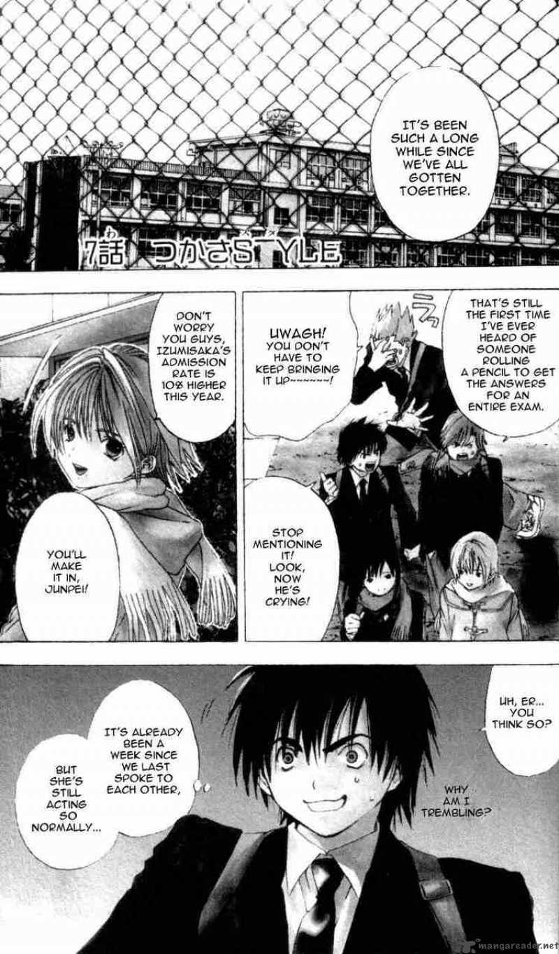 ichigo_100_17_1