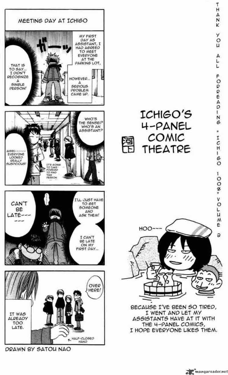 ichigo_100_17_21