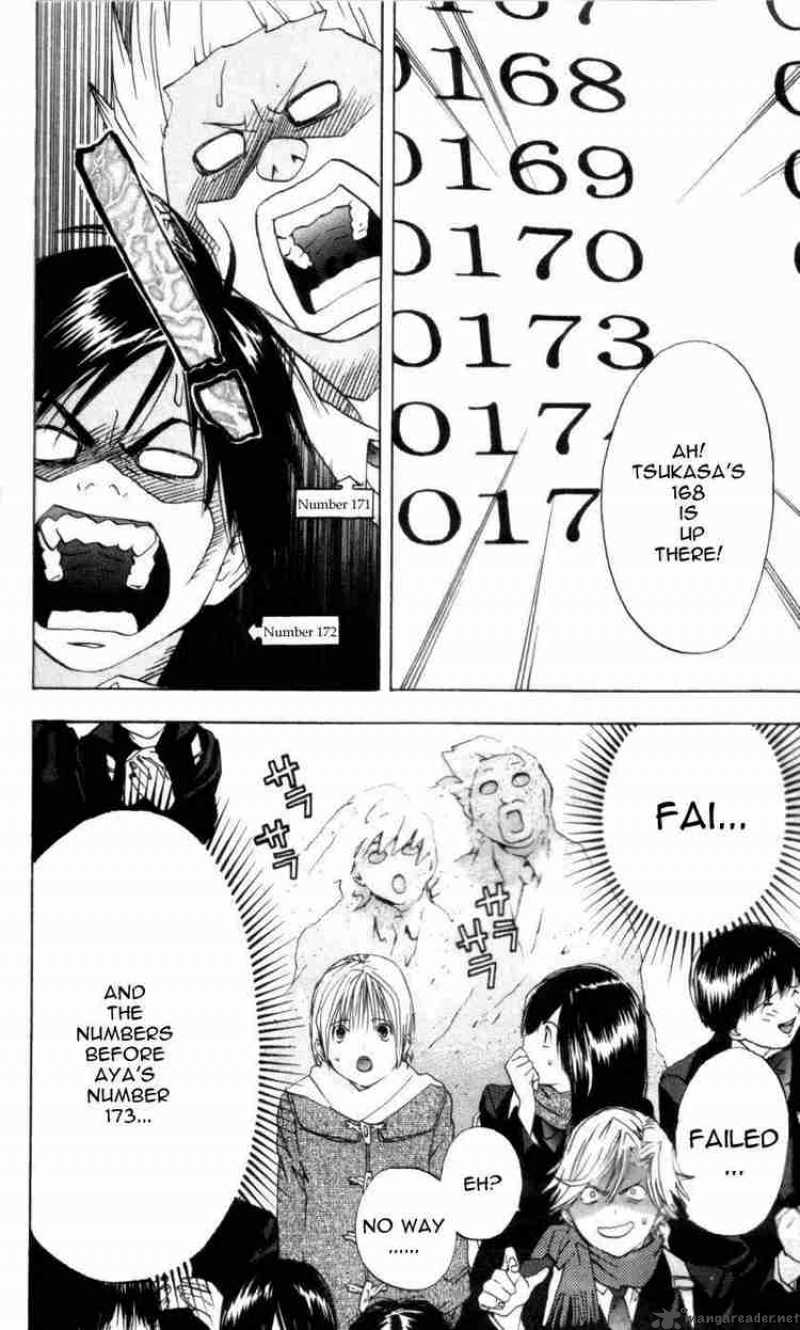 ichigo_100_17_5