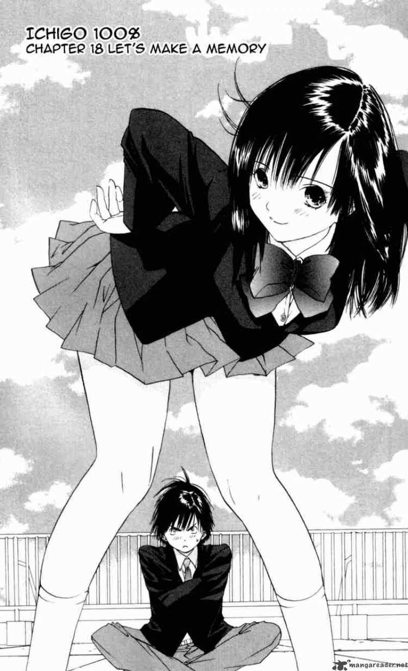 ichigo_100_18_1