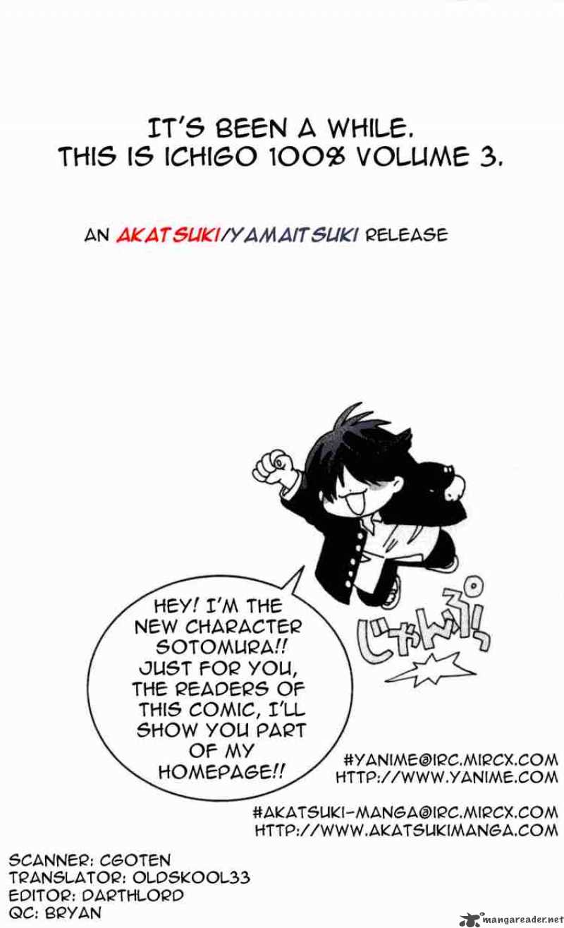 ichigo_100_18_20