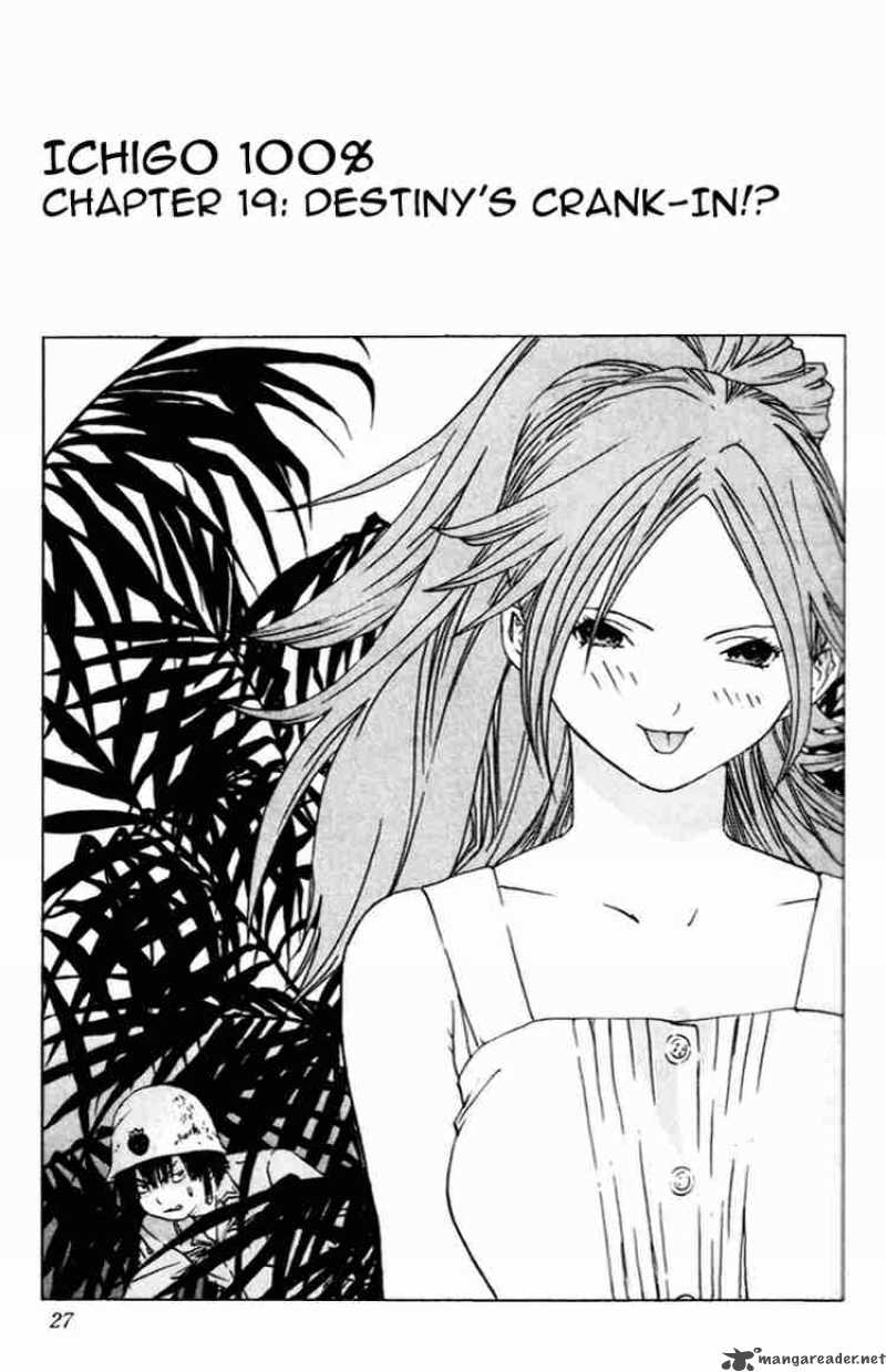 ichigo_100_19_1
