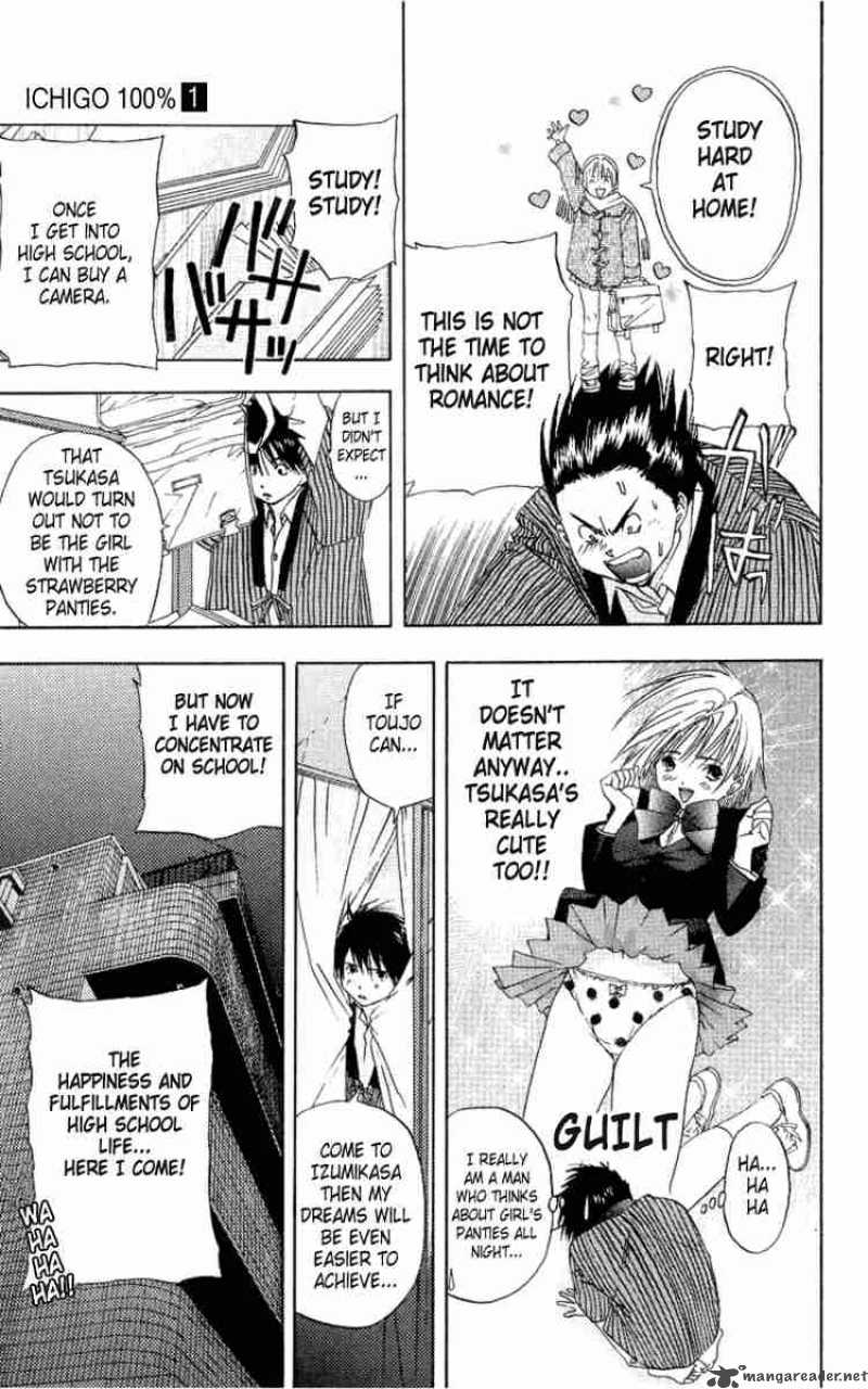 ichigo_100_2_17