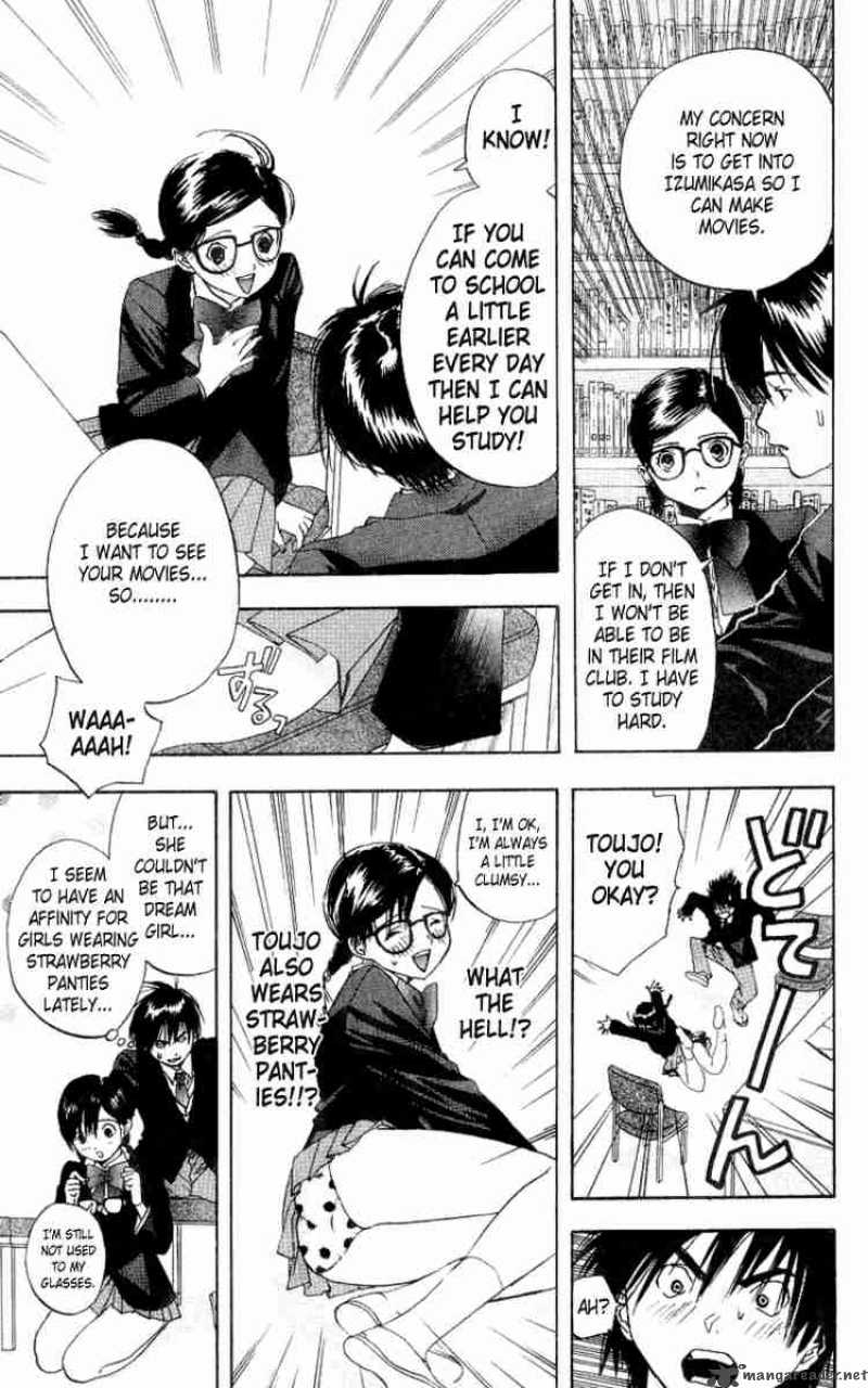 ichigo_100_2_23