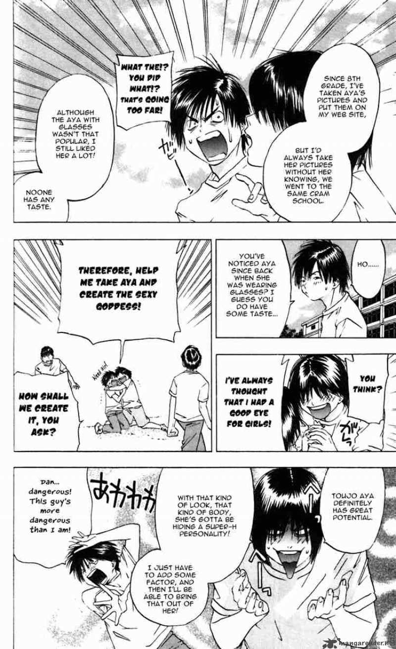 ichigo_100_21_14