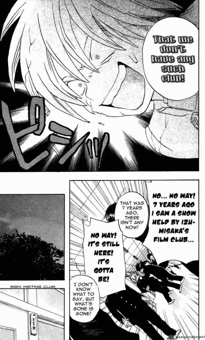 ichigo_100_23_17