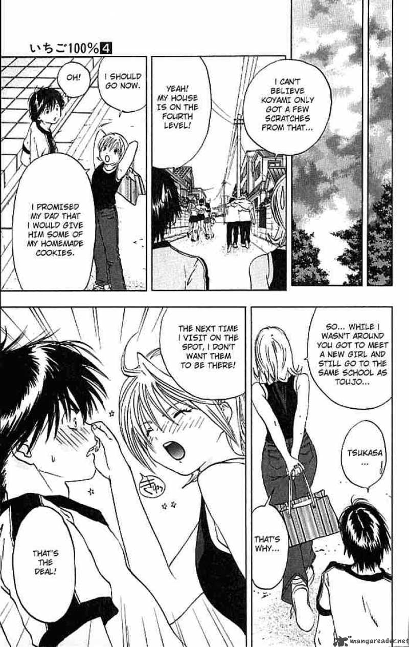 ichigo_100_29_17