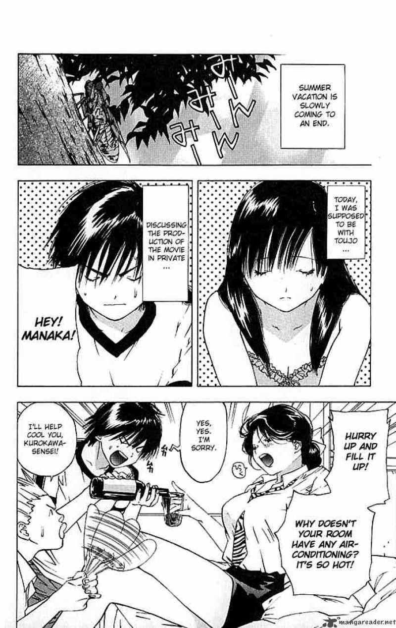 ichigo_100_29_2
