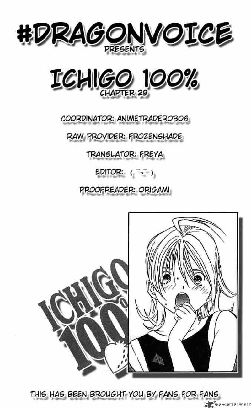 ichigo_100_29_21