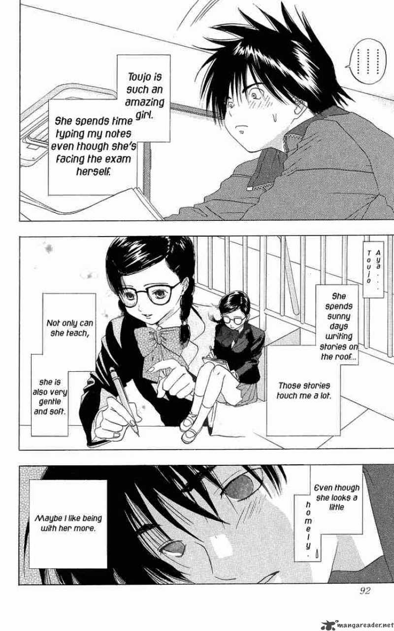 ichigo_100_3_14