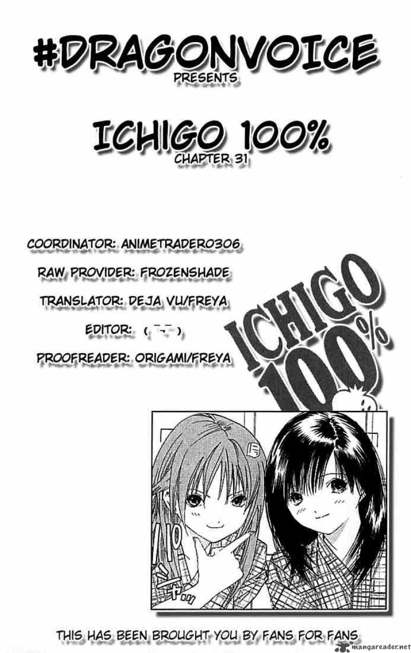 ichigo_100_31_21